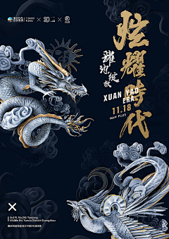 《森》冉然采集到无题