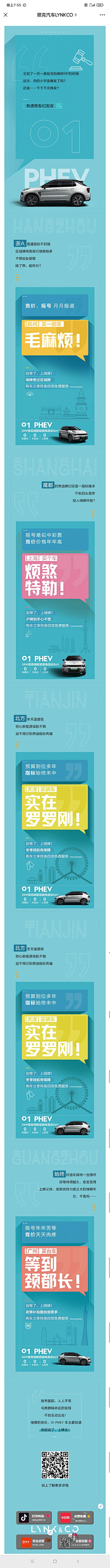 BLs6R_仔子采集到长图