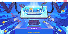 Mipro采集到视觉KV