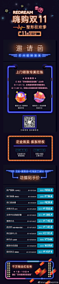 • 双准备好了吗⁉️
PART ：签到领专属红包
PART ：定金膨胀超值购
PART ：千万现金红包雨
PART ：薇粉卡限时放送
福：转发本条微博+关注@ReDream薇琳美容官微 抽5⃣️位锦鲤中奖者每人享一张价值2999元TP视觉体验券 ​​​​...展开全文c