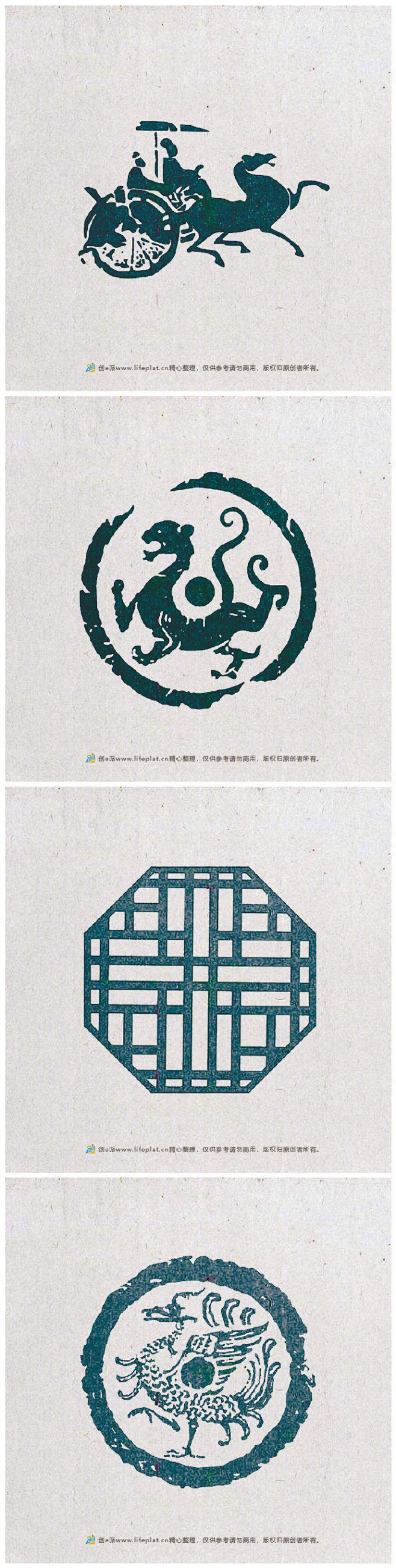 瓦当拓片