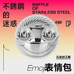 豁，不锈钢还能这么玩儿？有点意思！[主动设计米田整理]