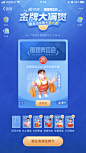 东京奥运会