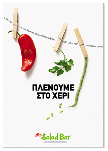 广告海报-蔬菜沙拉海报作品欣赏 #采集大...