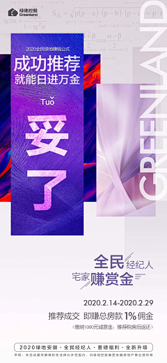 二斤还是二金采集到全民营销