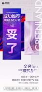 @到此为止′Here，∈点击进入主页，地产老带新/全民经纪人