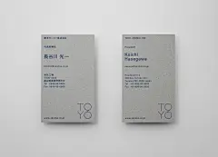 ◉◉【微信公众号：xinwei-1991】整理分享 @辛未设计 ⇦点击了解更多 。名片设计品牌设计vi设计排版设计中文名片设计中式名片设计简约名片设计简单名片设计文艺名片设计日式名片设计日本名片设计高端名片设计餐饮名片设计花店名片设计企业名片设计地产名片设计。 (5410).jpg