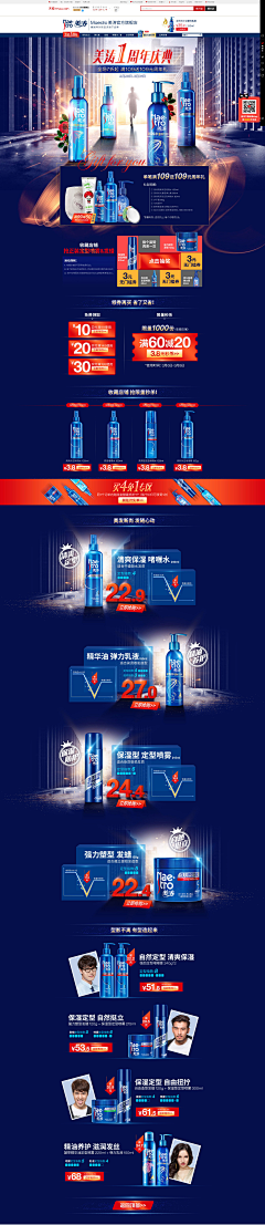 千衣采集到双12