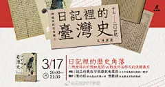 白色作为底色通常会感觉相对有一些单调，这一组诚品书店的 banner 就用文案排版、图形加入等设计手段让白底的 banner 画面丰富起来。

配色超话 ​​​​