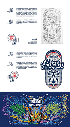 GL丶PostMan采集到包装设计