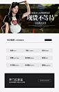 李潇洒lindlook微胖定制