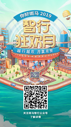 Jos·H采集到海报