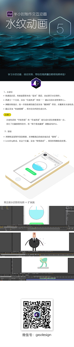 豆芽小文采集到软件技巧