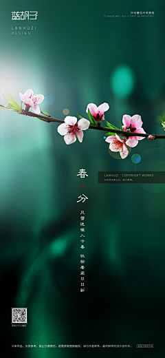 骄阳飒飒采集到闪屏页