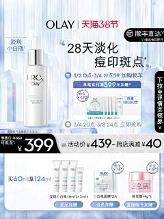 Rx小黑猫^ω^采集到主图直通车