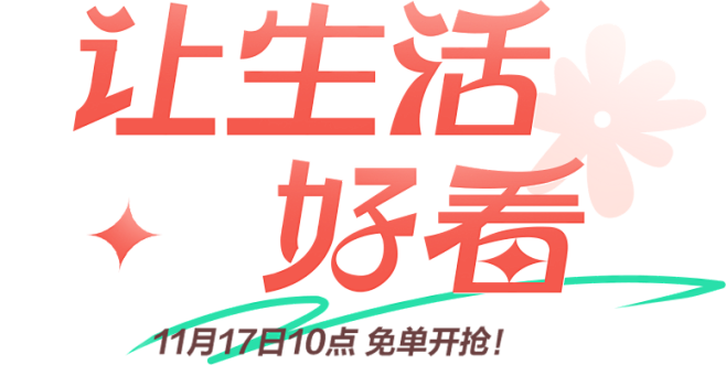 全友家居官方旗舰店