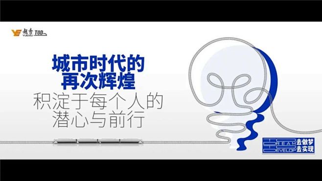 【知识星球：地产重案】@上山打草 ⇦点击...