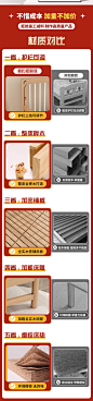 详情图片(长图)_1