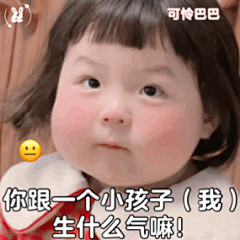 待两天采集到表情包