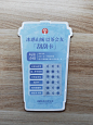 [扯脸H]茶姬刮刮卡_1_未央喵_来自小红书网页版