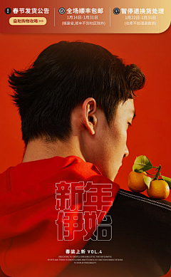 全世界最帅的男模采集到1首页—服饰页面