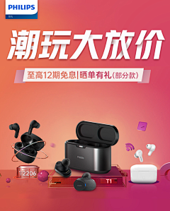 enjoyzhou采集到2024 五一出游季