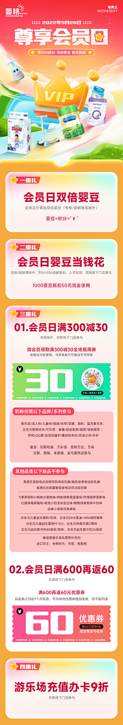 BXZPzw0d采集到通用