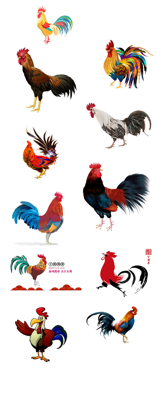 创意手绘水彩雄鸡公鸡鸡年矢量素材图案平面...