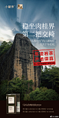 @小罐茶 的个人主页 - 微博