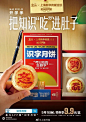盒马 x 新华传媒联合跨界，一款教你认生僻字的“识字月饼”，把知识吃进肚子