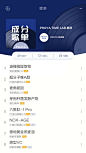 @珀莱雅PROYA 的个人主页 - 微博