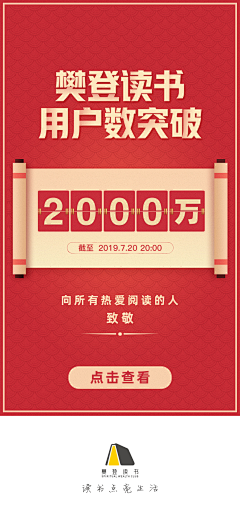 睲殤采集到参考素材