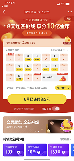 htcn9-12采集到我的