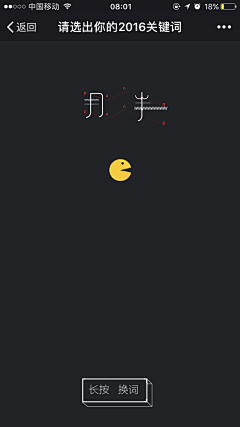 掉进水坑淹不死采集到开屏/闪屏/启动页/错误页/APP