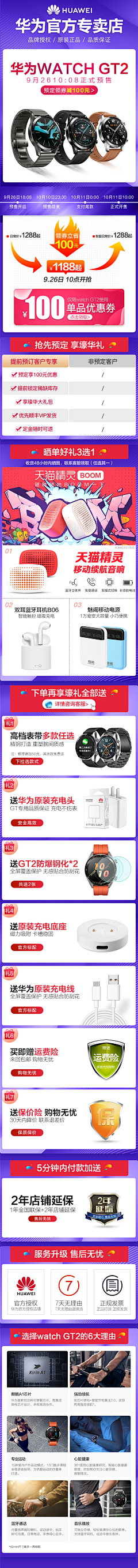 倾_一池温柔采集到shmily-《杂七杂八》