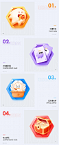 闪现一下图标重设计-UICN