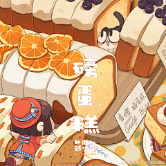 疯狂第n个星期日采集到美食与人