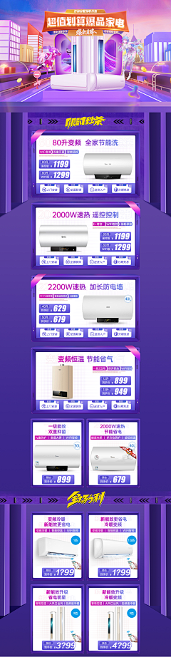 JUXING℃采集到JUXING℃的原创画板