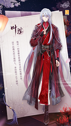 ORUK采集到绘旅人