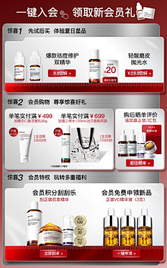 FFalse采集到机制区