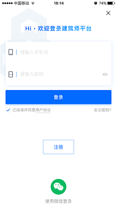 花芯不是花心采集到APP—登录页