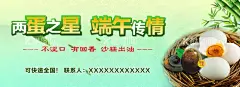 鸭蛋  - 源文件下载【酷图网】鸭蛋包装,鸭蛋礼盒,手绘鸭蛋,咸鸭蛋礼盒,海鸭蛋包装,海鸭蛋礼盒,鸭蛋海报,咸鸭蛋海报,鸡蛋包装,鸡蛋礼盒,海鸭蛋,特产礼盒,特产设计,特产礼盒设计,特产包装,鹅蛋,鹅蛋包装,高档咸鸭蛋,松花蛋,松花蛋礼盒,松花蛋包装,皮蛋,皮蛋包装,鸭蛋手提袋,设计,广告设计,海报设计,
