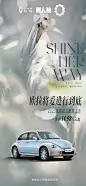#欧拉将爱进行到底#
欧拉×男人装×蘭玉婚纱
以清雅端庄诠释东方雅韵
全新水墨灰车色，售价14.98万元起
#2023款欧拉芭蕾猫上市# ​​​