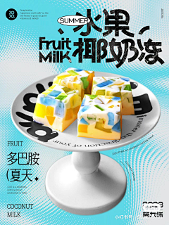 你汪我汪采集到餐饮