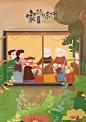 春节插画海报
