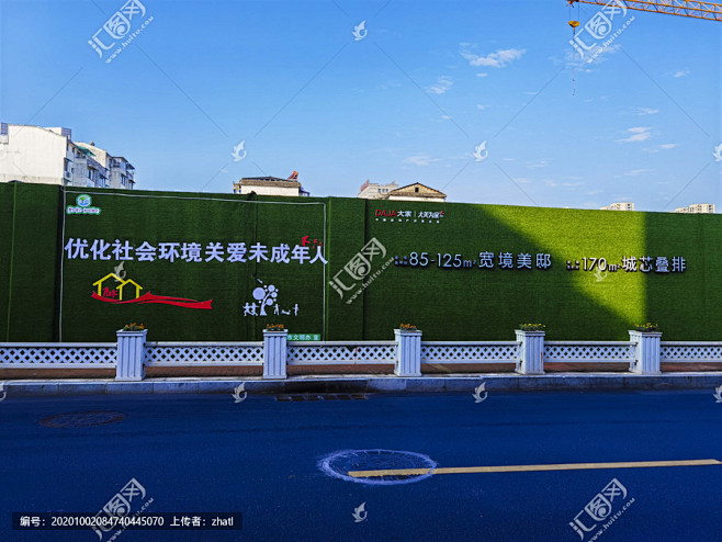 绿植围墙广告