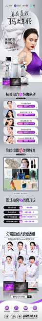 @武汉美莱医学美容医院 的个人主页 - 微博