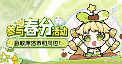 福州肯豆采集到A-平面排版