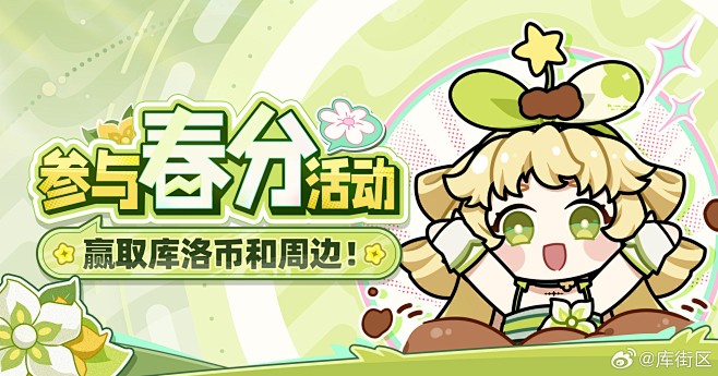 @库街区 的个人主页 - 微博