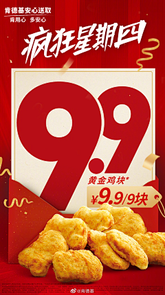 小心思~采集到药房